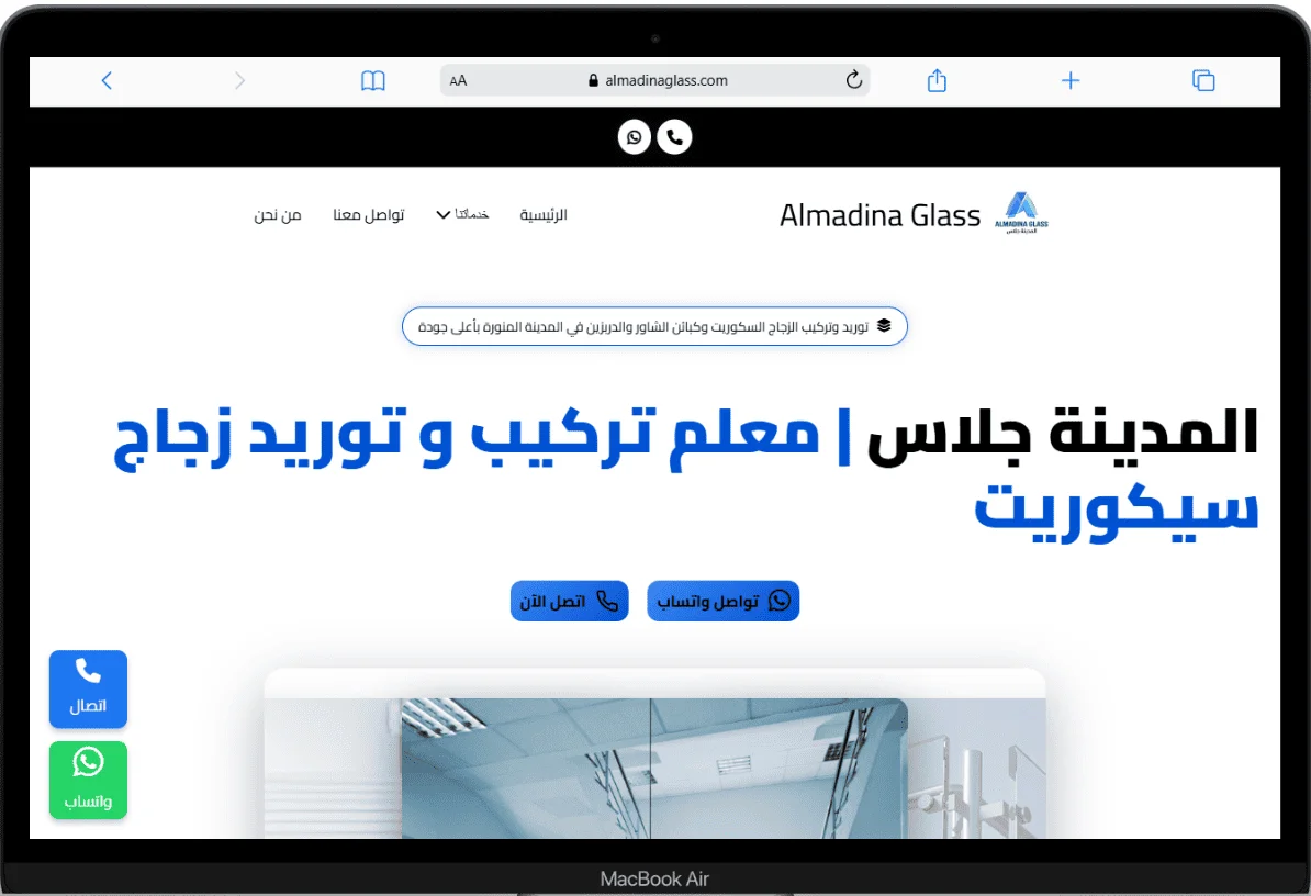 نموذج من سابقة اعمالنا فى المتاجر الالكترونية desktop view 5
