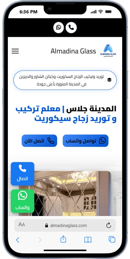 نموذج من سابقة اعمالنا فى المنيوهات الالكترونية mobile view 5